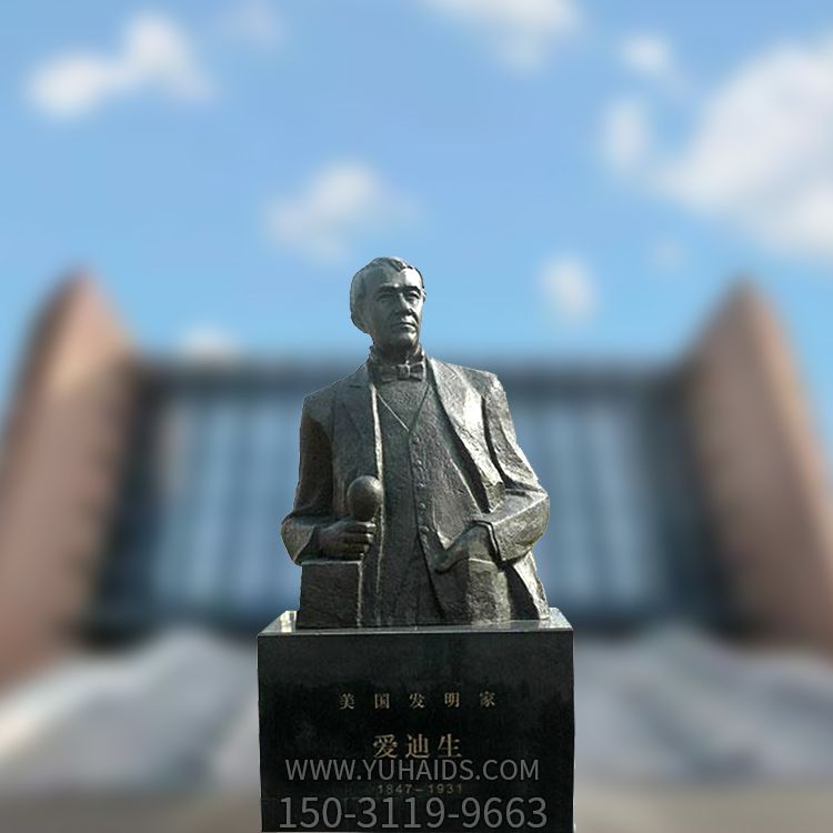 校園名人愛(ài)迪生半身雕塑純銅鑄造著(zhù)名發(fā)明家愛(ài)迪生雕塑
