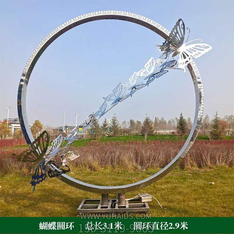 園林景觀(guān)創(chuàng  )意幾何蝴蝶圓環(huán)雕塑