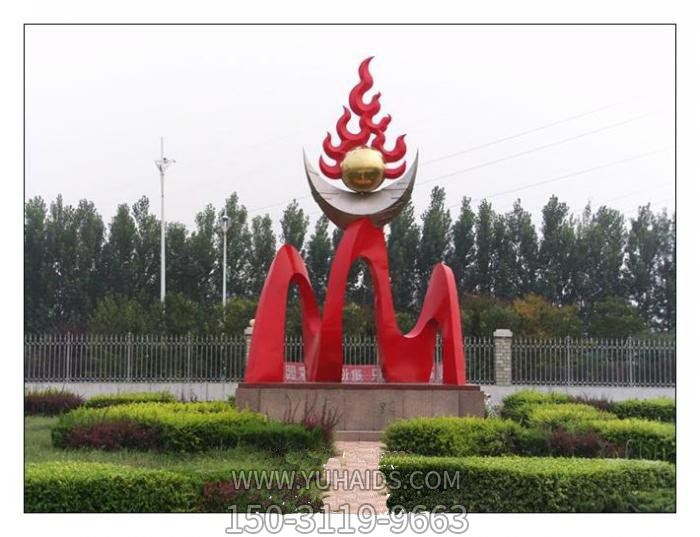 火炬火苗火焰雕塑大型不銹鋼廣場(chǎng)景觀(guān)校園雕塑戶(hù)外擺件