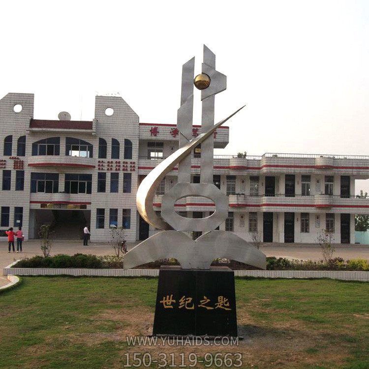 不銹鋼抽象鑰匙校園廣場(chǎng)景觀(guān)雕塑擺件