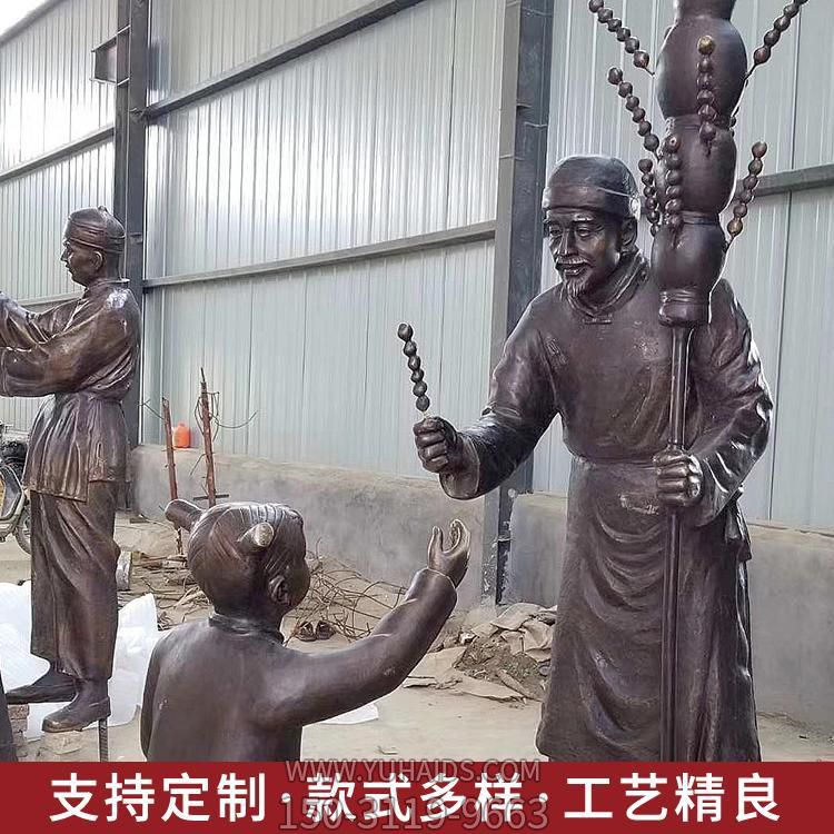 路邊街道玻璃鋼仿銅情景小品賣(mài)糖葫蘆的人物景觀(guān)雕塑