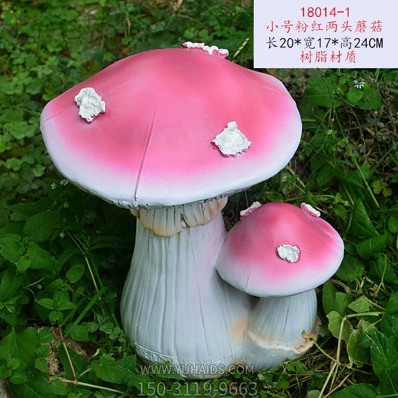 公園游樂(lè )園創(chuàng  )意兩頭粉色蘑菇雕塑