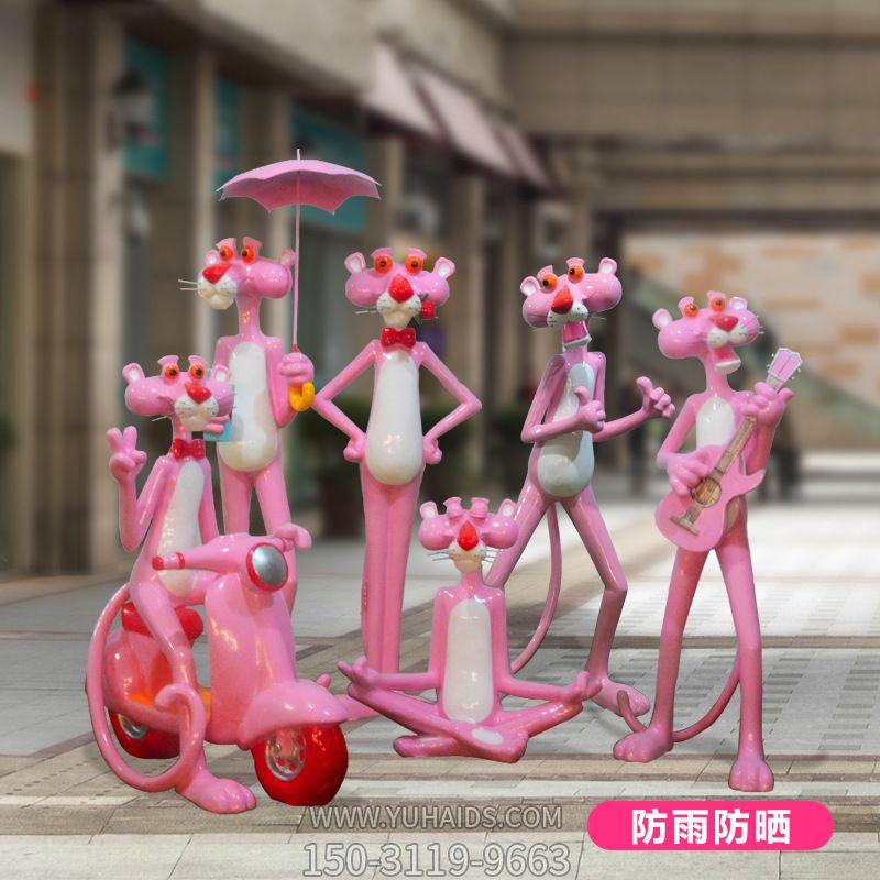 車(chē)飾玻璃鋼彩繪噴漆創(chuàng )意粉紅豹美陳擺件雕塑
