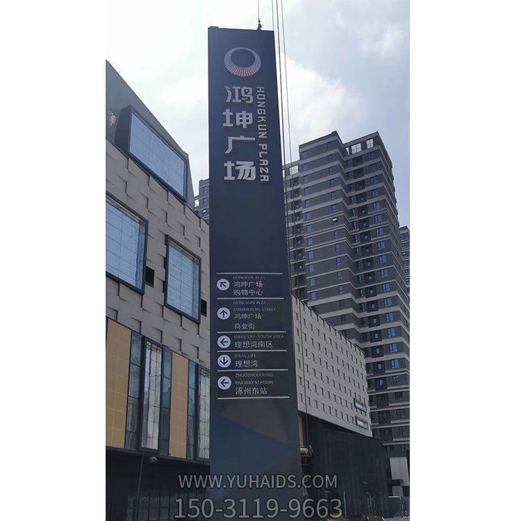 不銹鋼戶(hù)外廣場(chǎng)大型標志雕塑