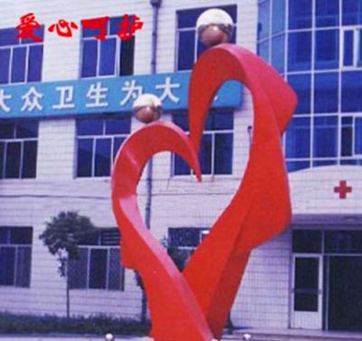 醫院不銹鋼抽象愛(ài)心雕塑