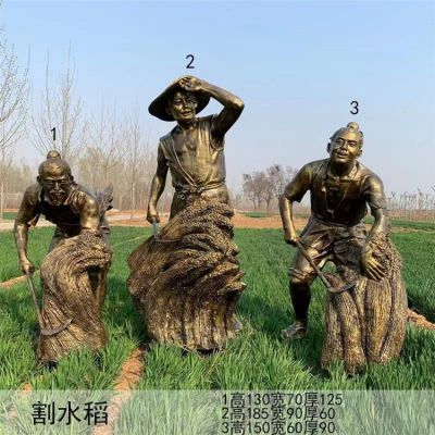 割水稻收稻子人物雕塑，民俗農忙生活干活人物塑像