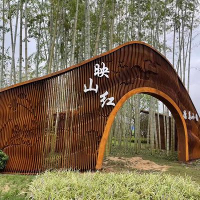 小區耐候鋼不銹鋼拱門(mén)景觀(guān)