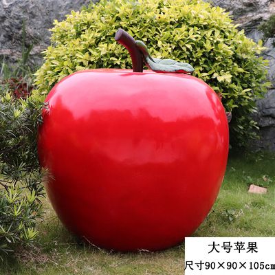 小區景區仿真植物假蔬菜農場(chǎng)景觀(guān)蘋(píng)果玻璃鋼水果雕塑