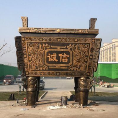 戶(hù)外廣場(chǎng)大型銅鼎誠信鼎