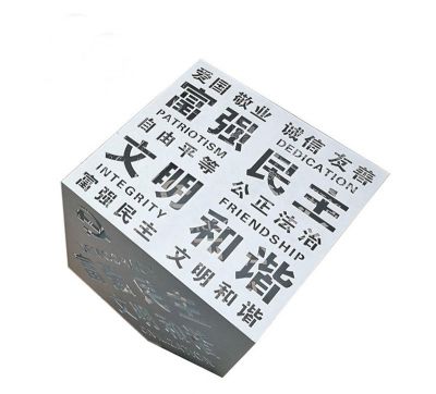 公園大型魔方鏤空工藝價(jià)值觀(guān)雕塑
