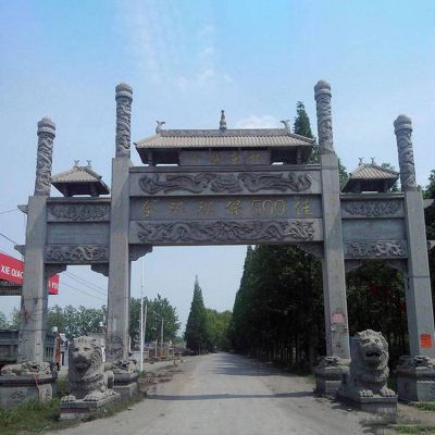 青石雕刻新中式古典墓園景區三門(mén)牌坊