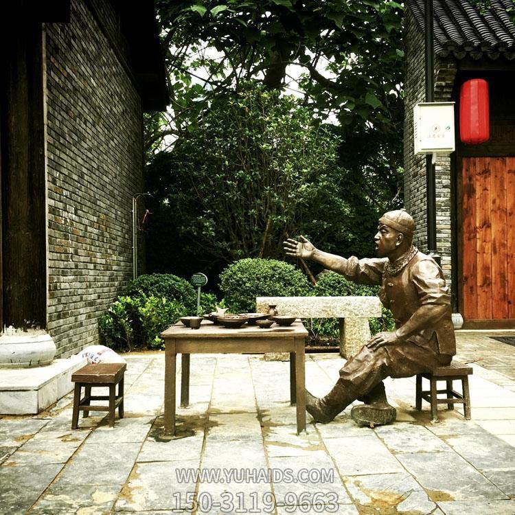 戶(hù)外園林景觀(guān)吃火鍋的情景人物小品雕塑