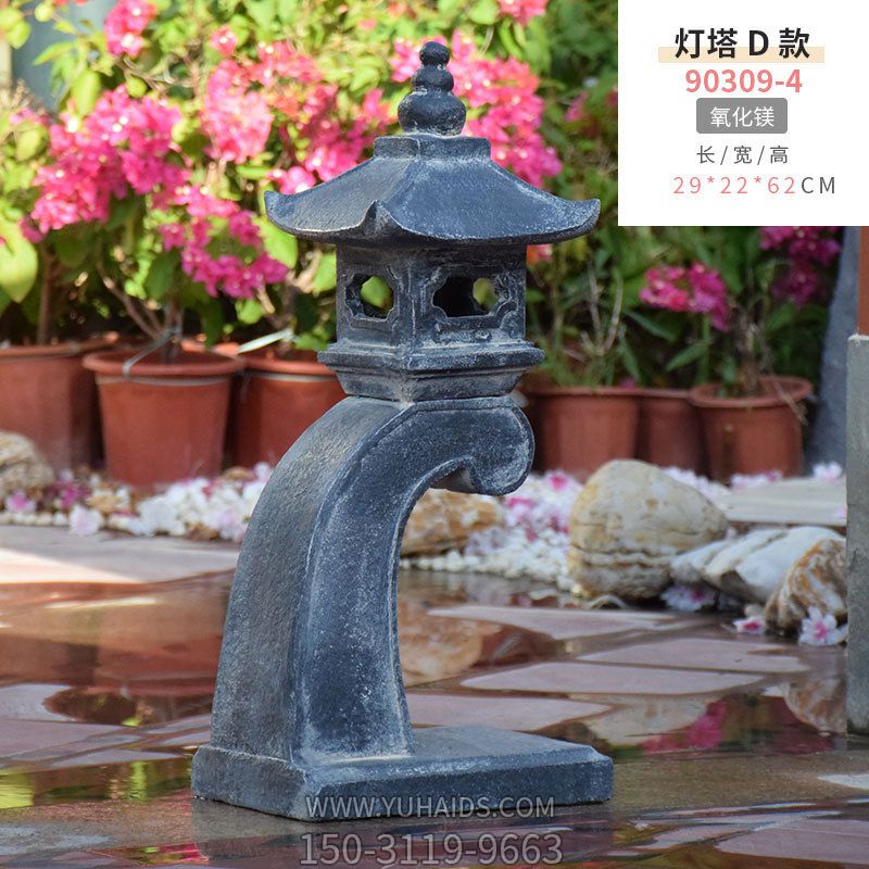 戶(hù)外花園庭院落地石燈擺件創(chuàng )意宮燈雕塑