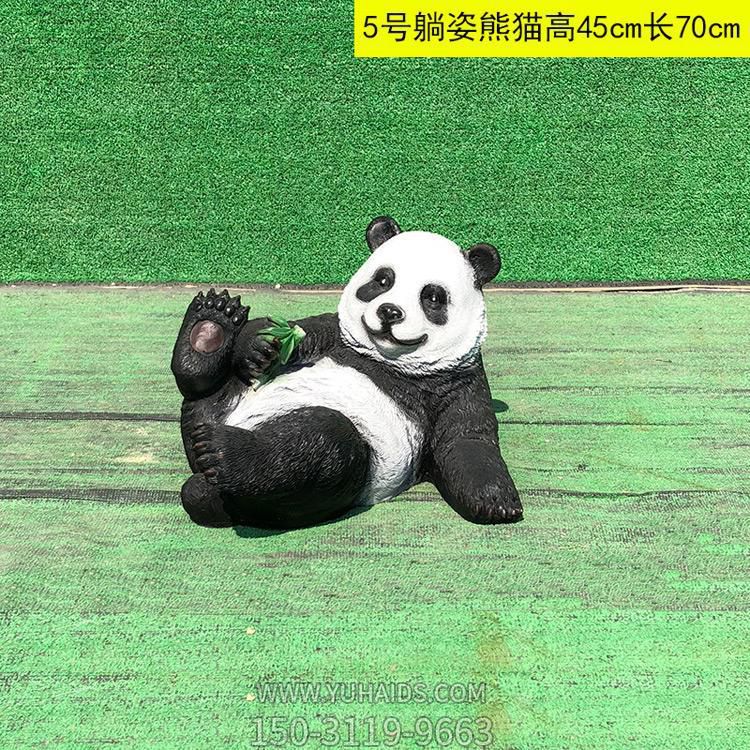 玻璃鋼仿真熊貓，躺地上的熊貓雕塑
