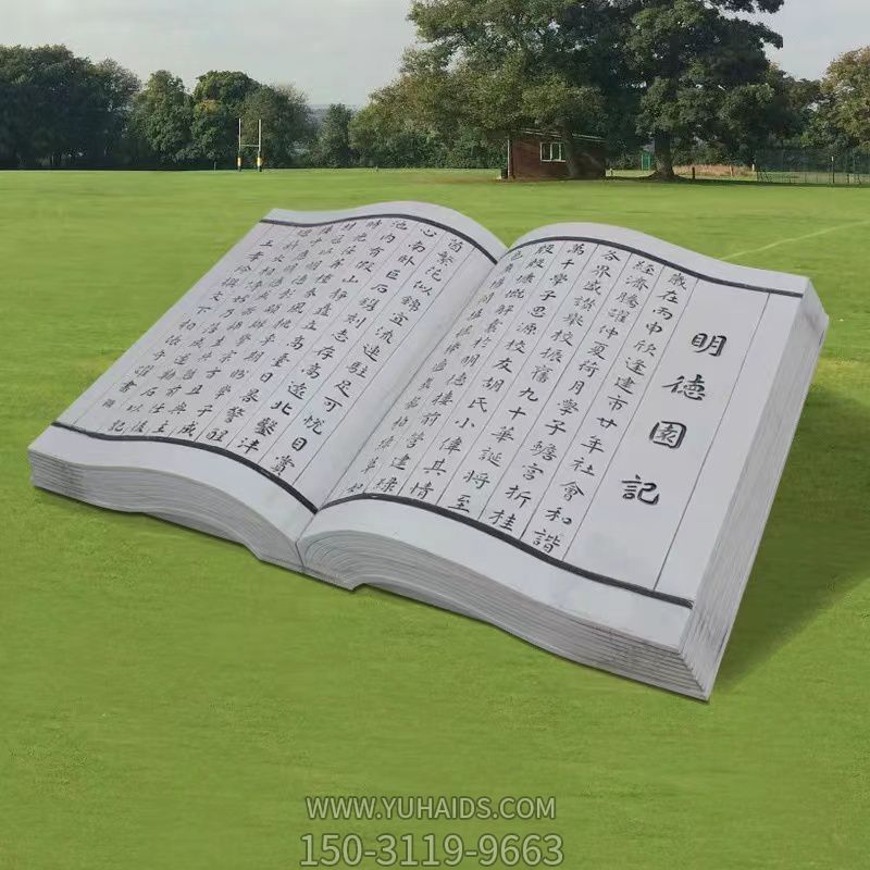 石雕書(shū)，尺寸大小可定制，可刻字雕塑