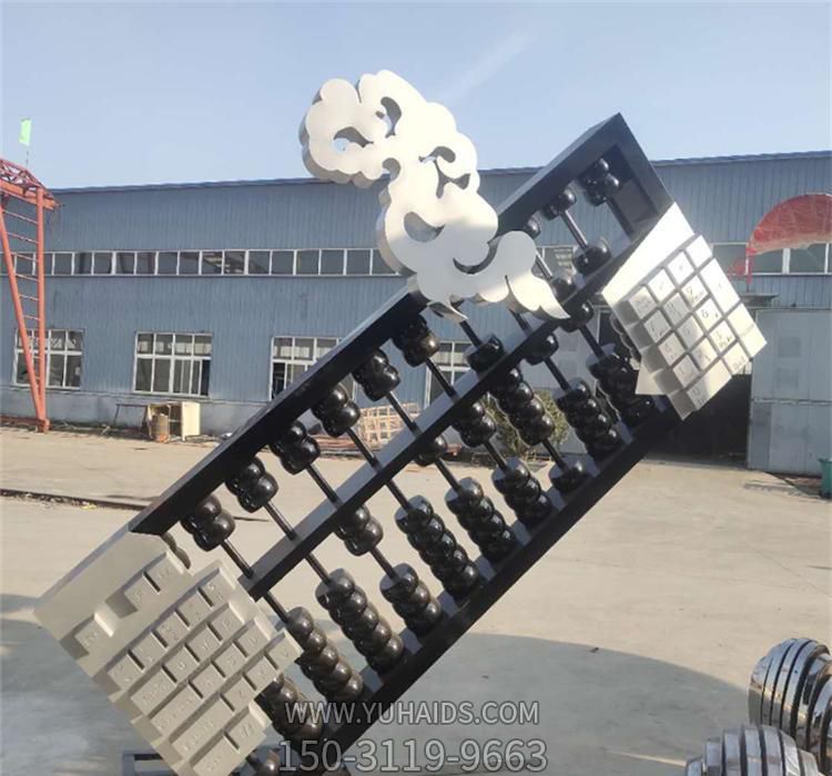 廣場(chǎng)擺放的不銹鋼創(chuàng )意算盤(pán)雕塑