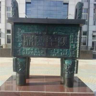 仿古青銅器戶(hù)外企業(yè)工廠(chǎng)大型點(diǎn)雕塑
