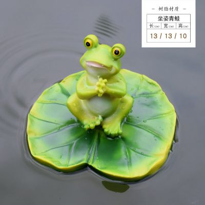 水中荷葉上坐著(zhù)的玻璃鋼材質(zhì)青蛙雕塑
