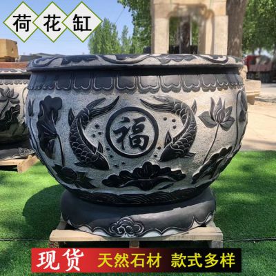荷花缸，養魚(yú)種荷花的青石水缸