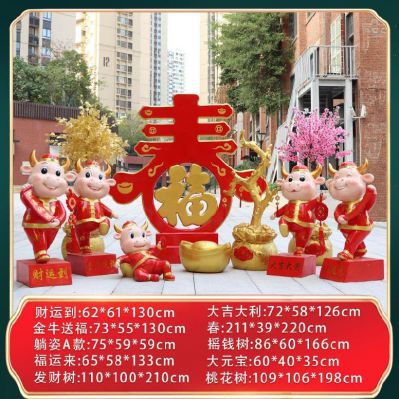 小區擺放多個(gè)喜慶春節玻璃鋼紅色牛雕塑