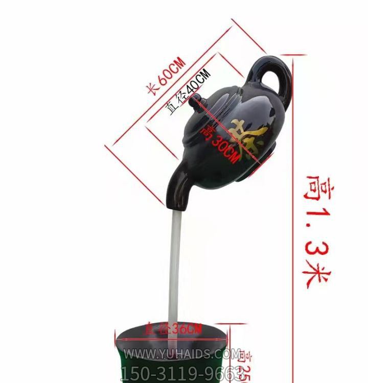園林廣場(chǎng)大型懸空流水擺件天壺雕塑