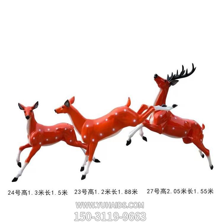玻璃鋼戶(hù)外景區園林梅花鹿雕塑