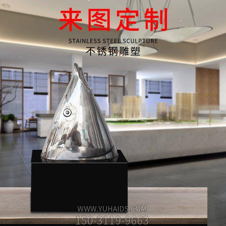 室內園林景觀(guān)不銹鋼創(chuàng  )意魚(yú)雕塑