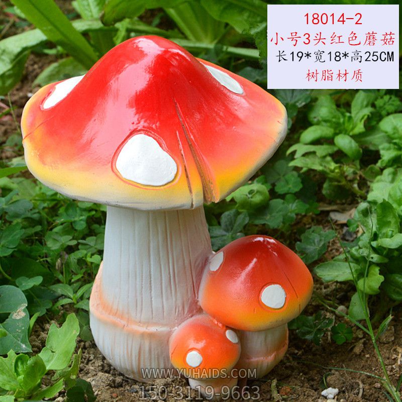 公園創(chuàng )意抽象玻璃鋼卡通蘑菇雕塑