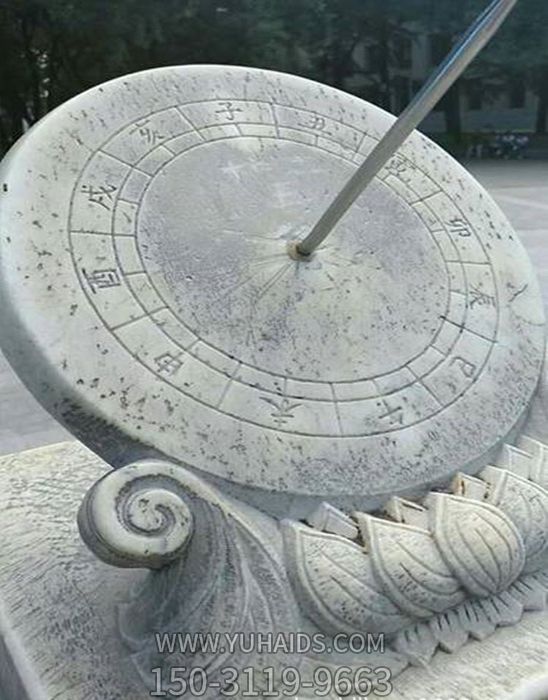 戶(hù)外砂石石雕日晷雕塑