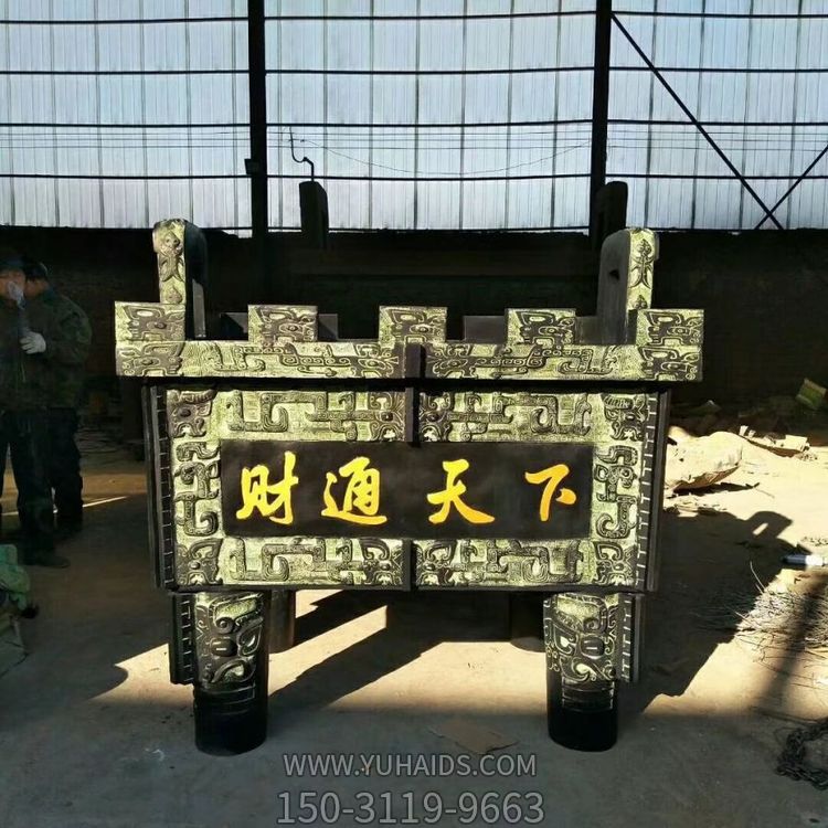 園林廣場(chǎng)公園景觀(guān)銅雕圓鼎方鼎支持定制雕塑