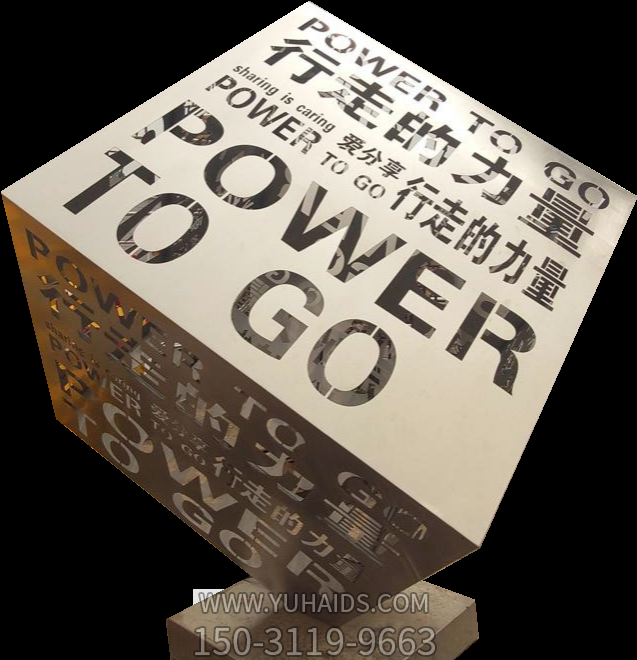 不銹鋼創(chuàng  )意立方體，鏤空刻字正方體雕塑
