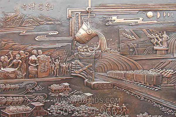 共創(chuàng )輝煌勞動(dòng)場(chǎng)景浮雕壁畫(huà)雕塑