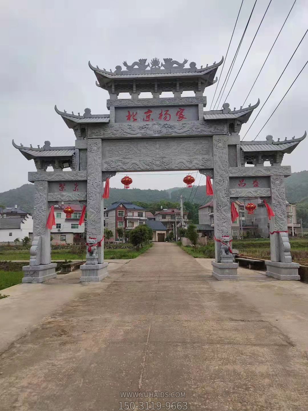 花崗巖石雕牌坊，鄉村入村口大牌坊雕塑