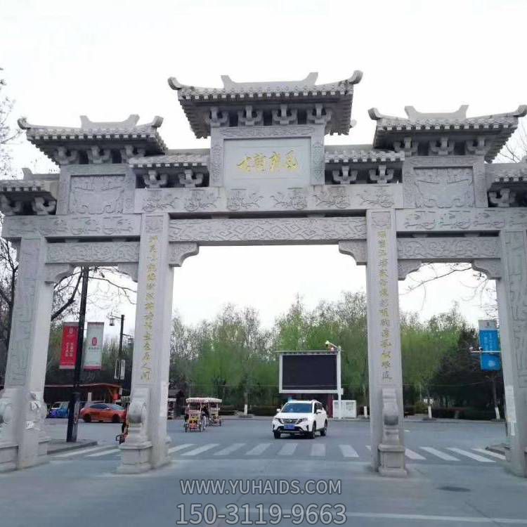 村口石牌坊戶(hù)外景區三門(mén)石雕牌樓雕塑