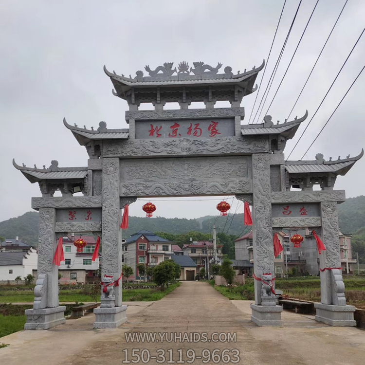 村口花崗巖石雕牌樓，三間四柱多層石牌坊雕塑