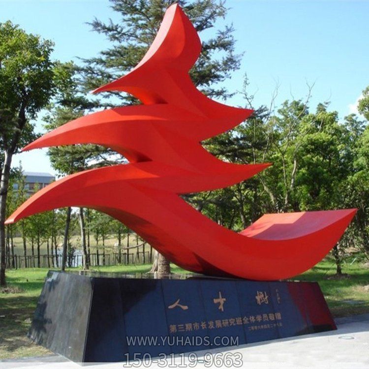 紅色不銹鋼抽象大樹(shù) 人才樹(shù)標志性景觀(guān)擺件 城市廣場(chǎng)小品雕塑