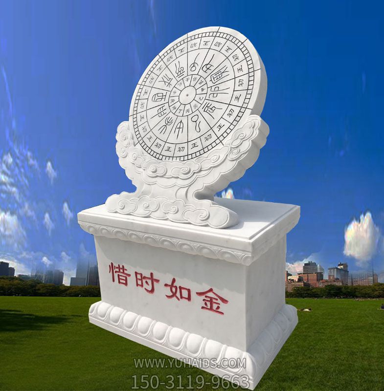 漢白玉石雕創(chuàng )意校園古代計時(shí)器日晷雕塑