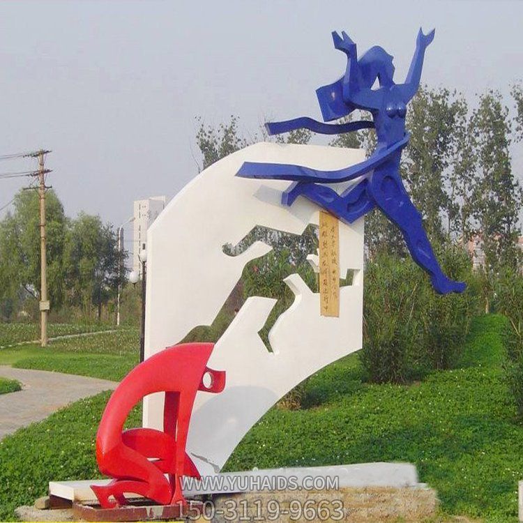 不銹鋼噴漆剪影鏤空抽象奔跑運動(dòng)人物雕塑