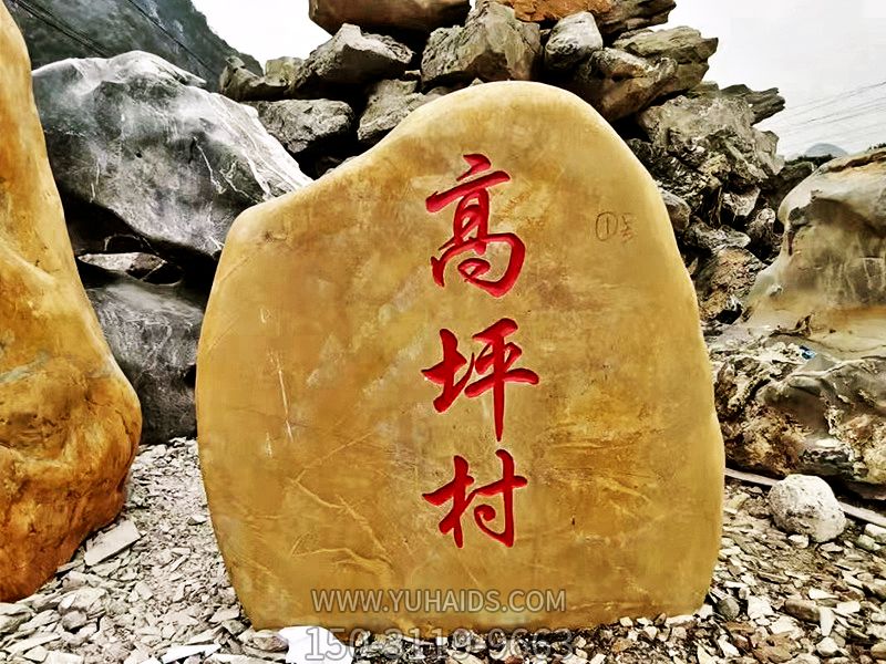 花園廣場(chǎng)擺放景觀(guān)標志語(yǔ)雕塑