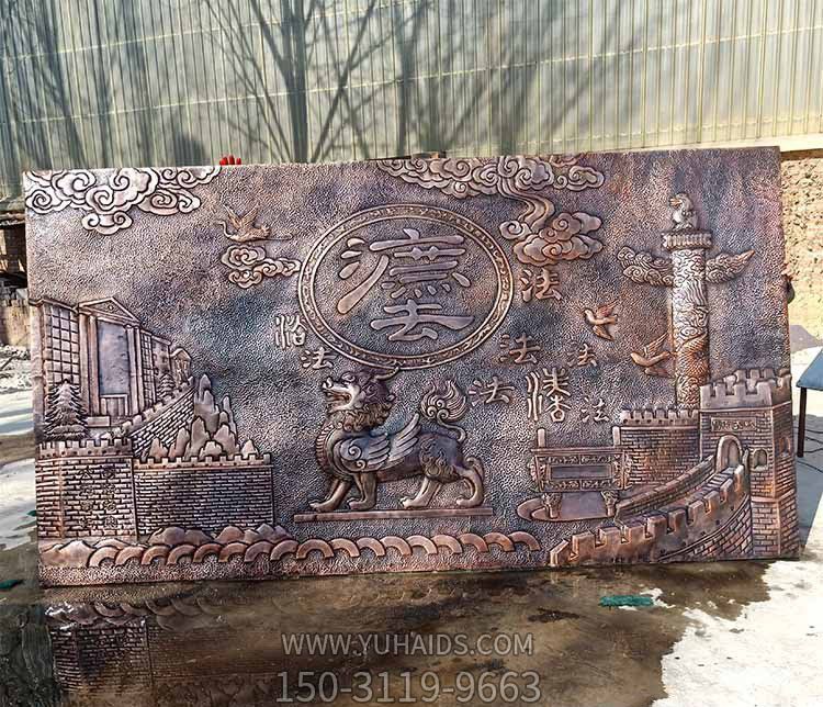 庭院創(chuàng )意不銹鋼仿銅浮雕法治雕塑