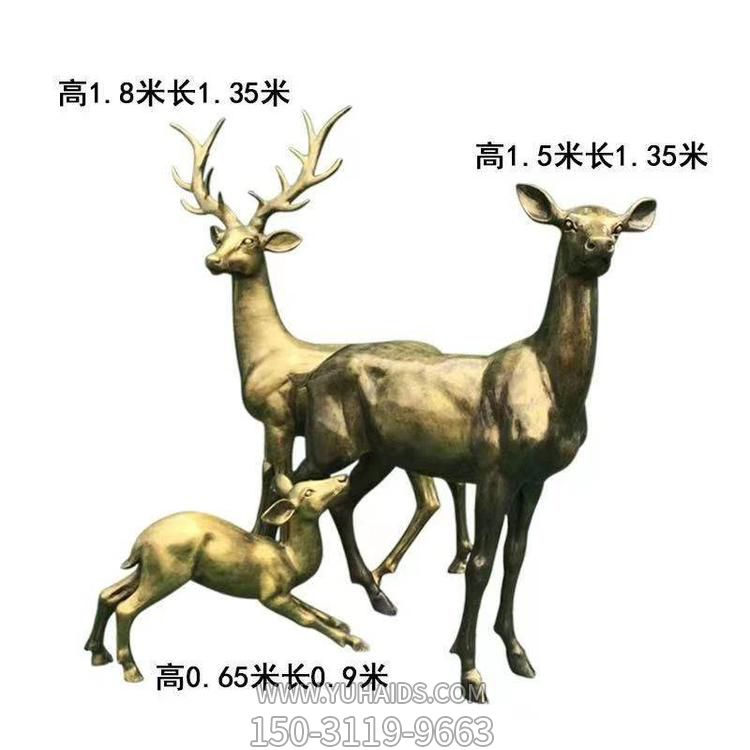 鹿雕塑戶(hù)外園林景觀(guān)動(dòng)物擺件