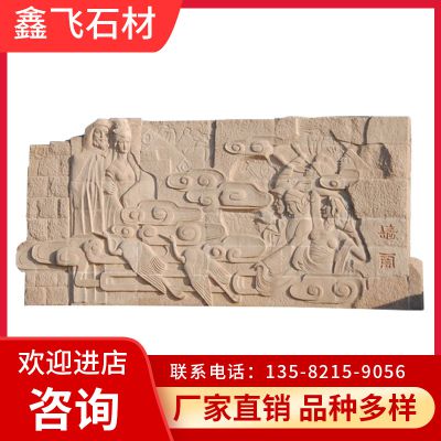 加工定制石雕壁畫(huà)浮雕九龍壁 戶(hù)外園林古建影壁墻設計 石雕壁畫(huà)_1927