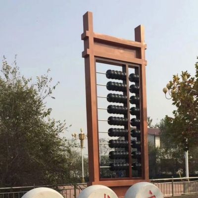 不銹鋼算盤(pán)景觀(guān)小品 鐵藝創(chuàng  )意校園雕塑