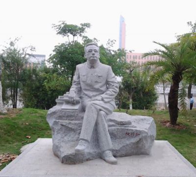 公園坐式石雕創(chuàng  )意陶行知雕塑