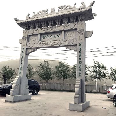 古鎮景區步行街擺放單門(mén)牌樓坊石雕