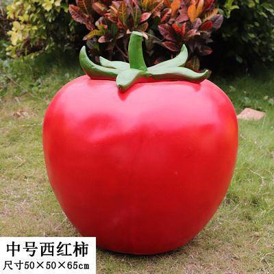 幼兒學(xué)校擺放大型戶(hù)外仿真植物假番茄蔬菜水果雕塑