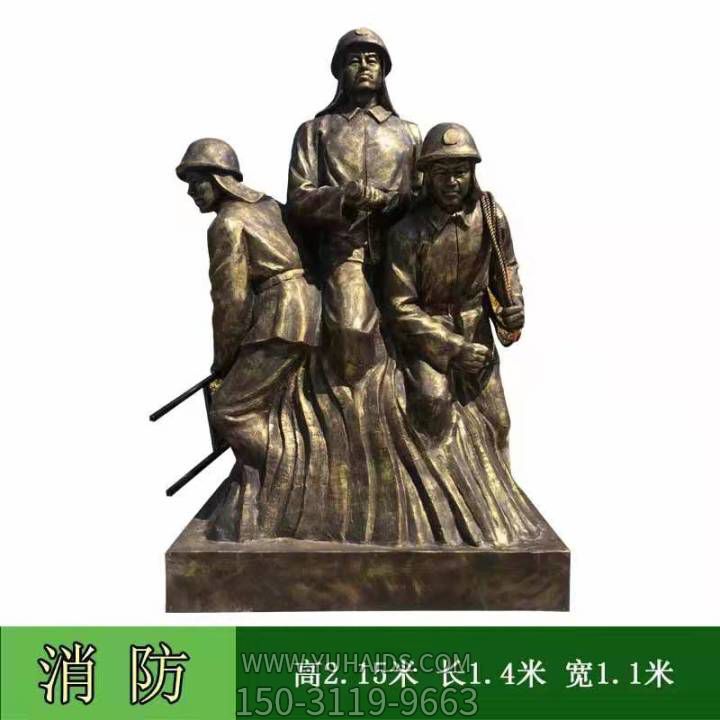 消防隊玻璃鋼仿銅消防員人物景觀(guān)雕塑