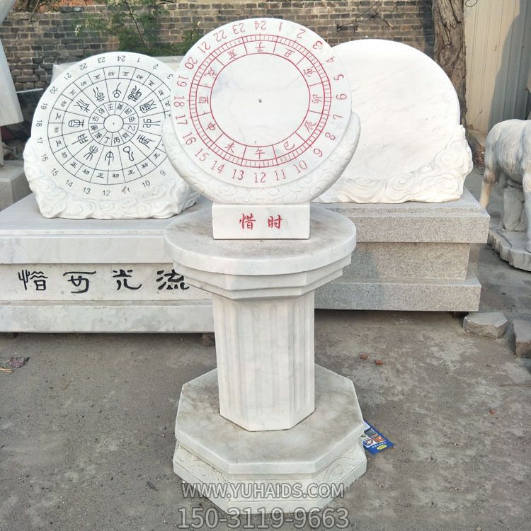 公園創(chuàng )意大理石石雕日晷雕塑