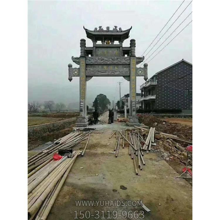 大理石石雕戶(hù)外園林農村村口大型牌坊雕塑