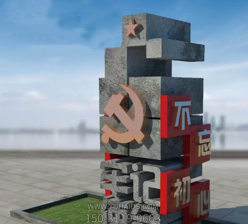 公園里擺放的玻璃鋼創(chuàng )意不忘初心雕塑